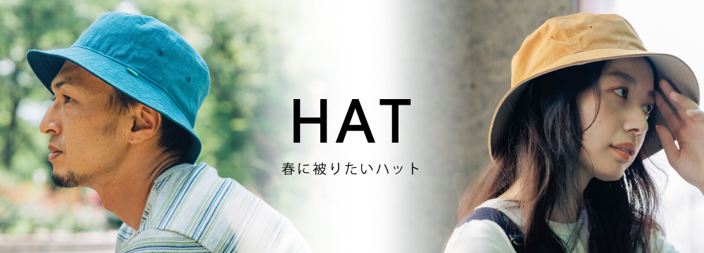 HAT | ハット