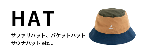HAT | サファリハット,バケットハット,サウナハット