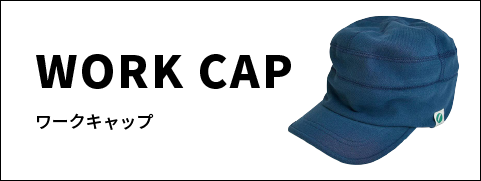 WORK CAP | ワークキャップ