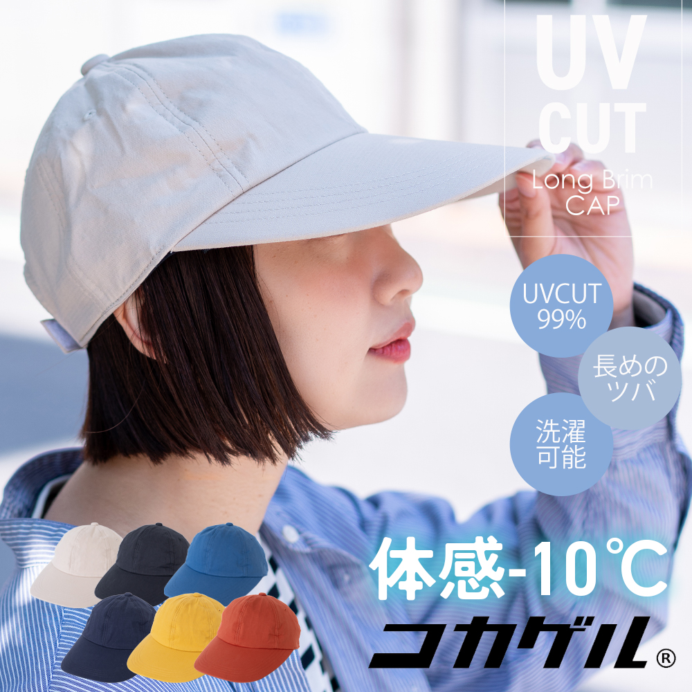 nakota｜公式オンラインショップ - 帽子の通販