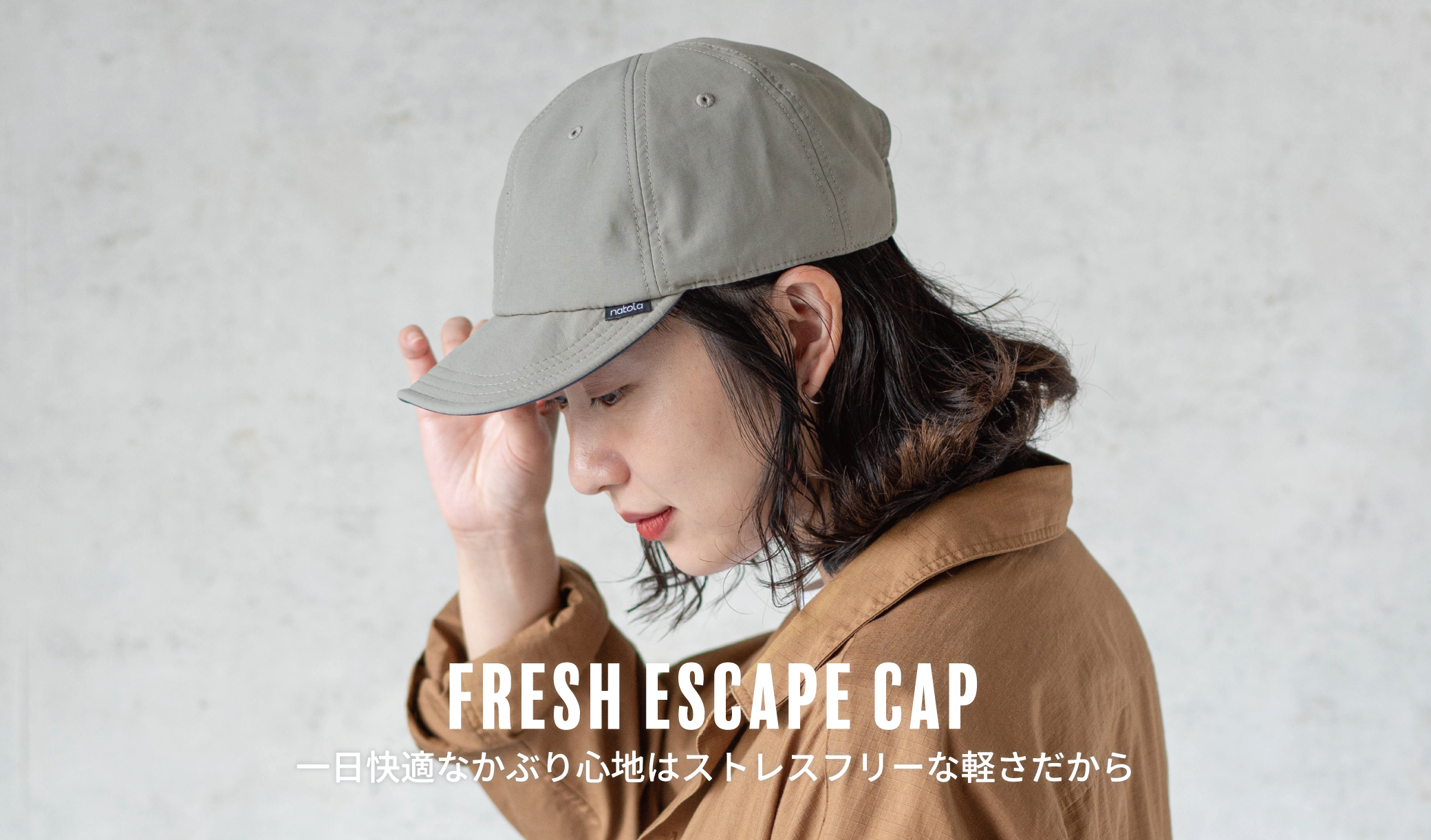 nakota｜公式オンラインショップ - 帽子の通販