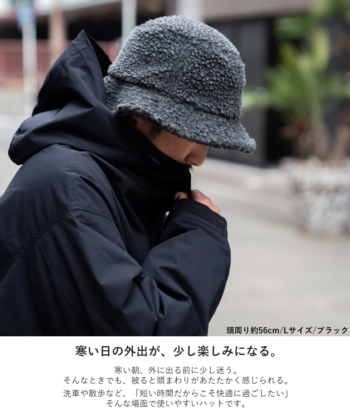 nakota ナコタバケットハットコモリボアハット