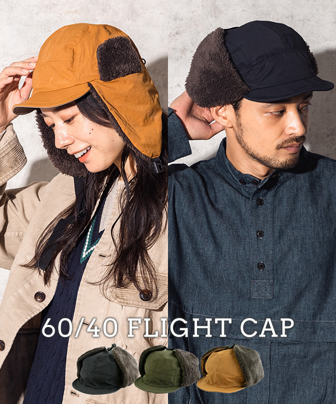 nakota 60/40 Flight Cap | nakota