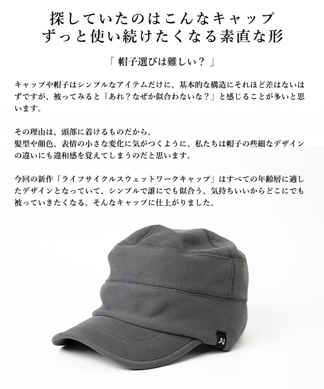 未使用品コルクで作られたとっても軽い帽子です。色の濃いマダラ模様がコルクの証拠。 帽子