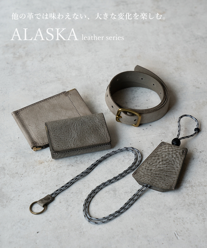 Re-ACT リアクト ALASKA LEATHER NECK KEY CASE ベル型 キーケース アラスカレザー 本革 プレゼント ギフト