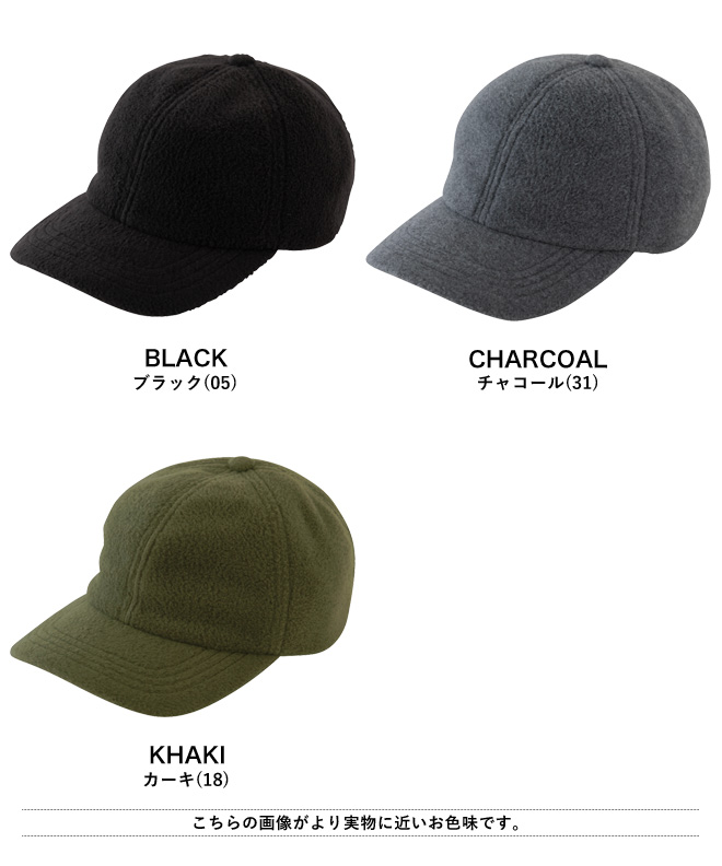 KNOX ノックス フリース6方CAP 帽子 大きいサイズ 日本製 メンズ レディース