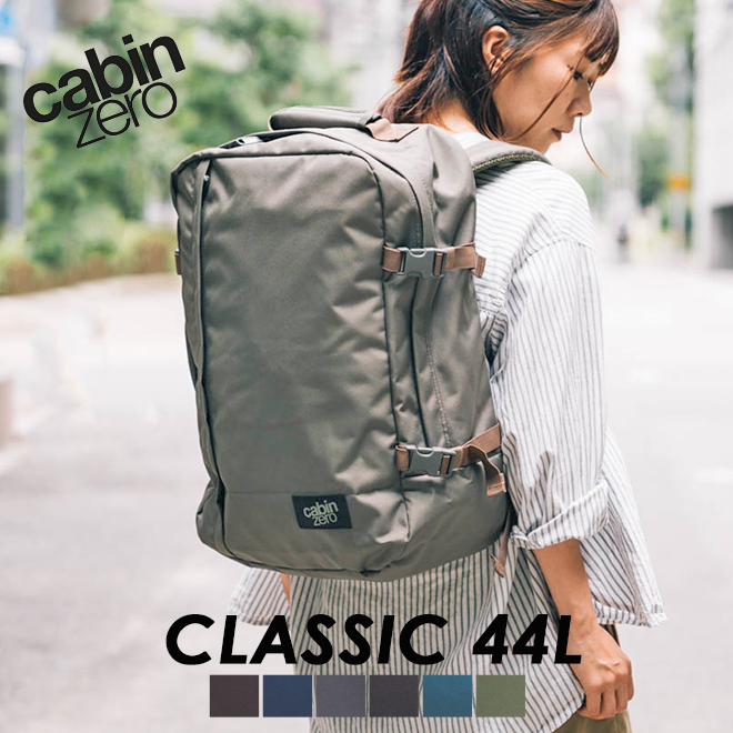 CABIN ZERO キャビンゼロ CLASSIC 36L バックパック リュック 鞄 カバン バック 
