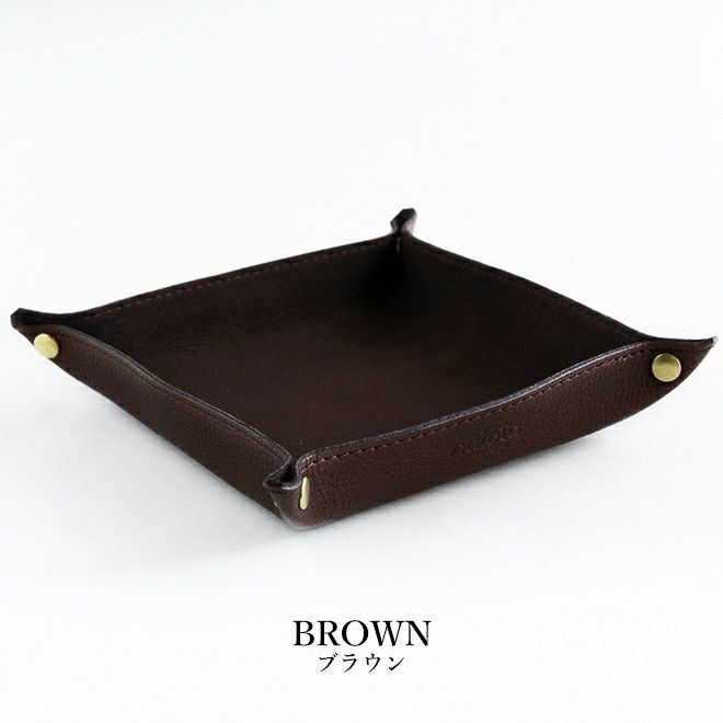 nakota Colunaline トラベルレザートレイ 日本製