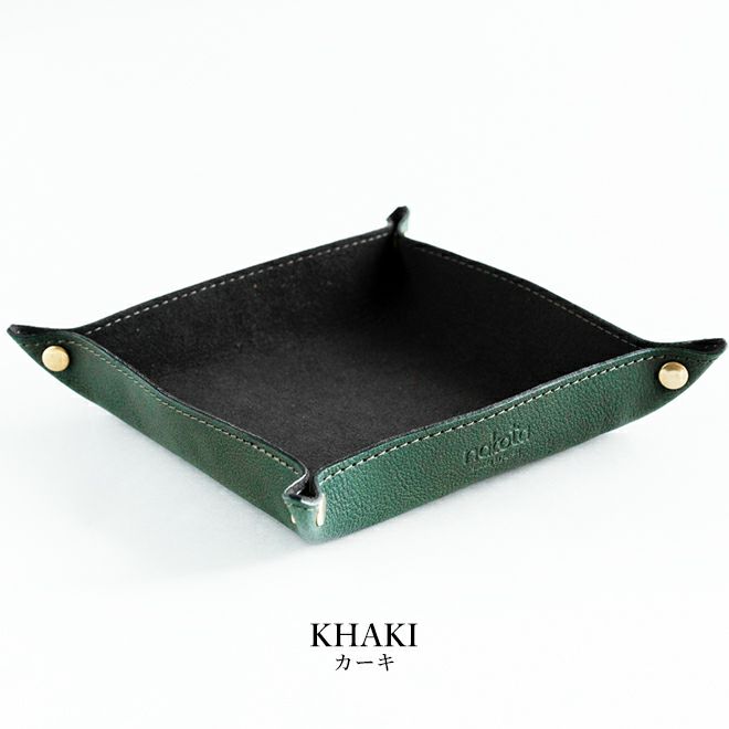 nakota Colunaline トラベルレザートレイ 日本製
