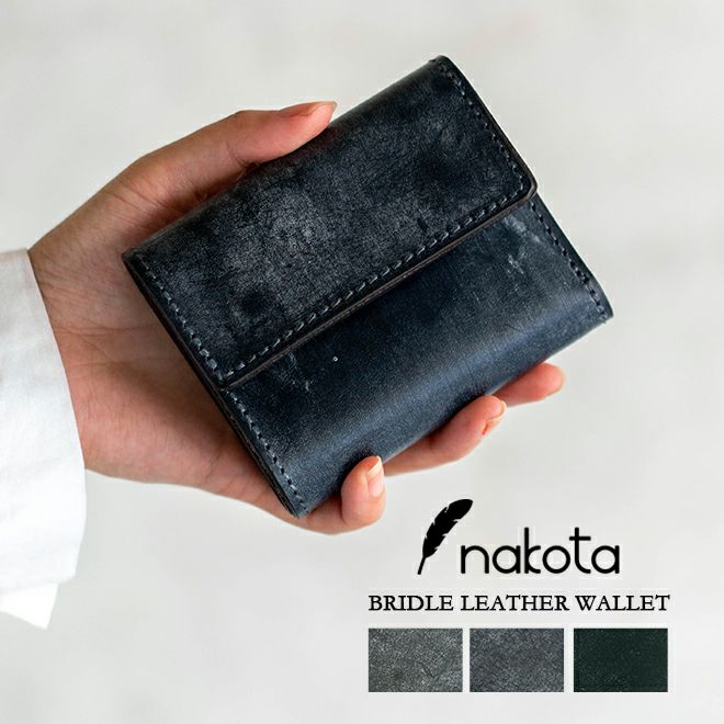 コンパクト財布 | nakota