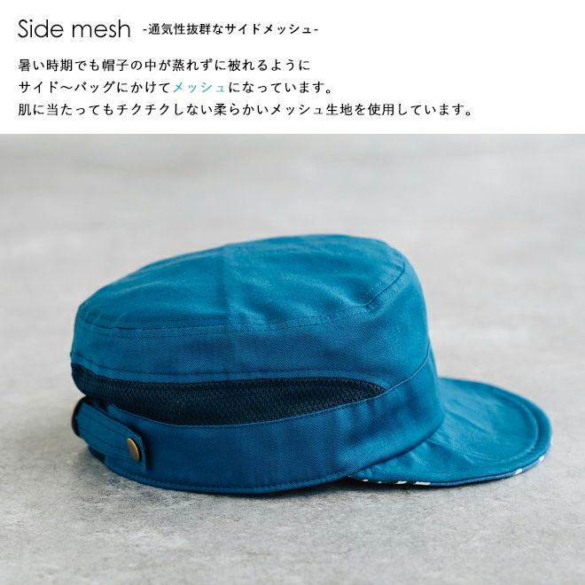 Nakota メッシュドゴールワークキャップ Nakota