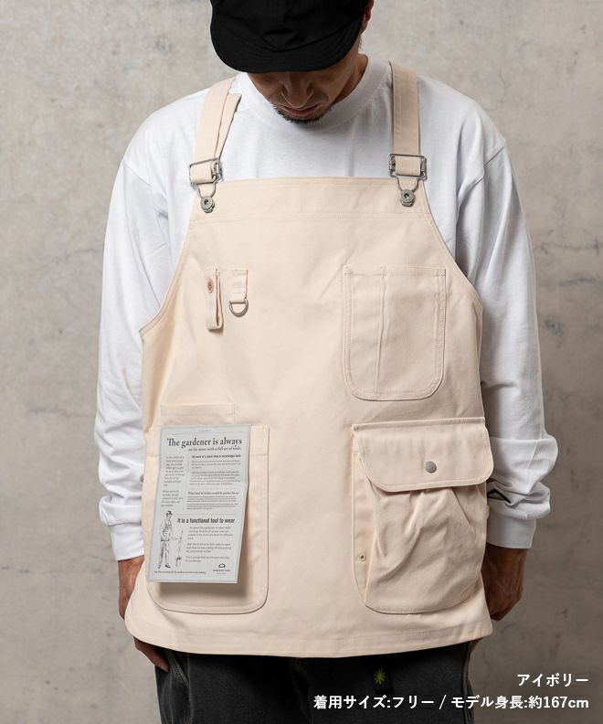 garage green workAPRON1 | nakota