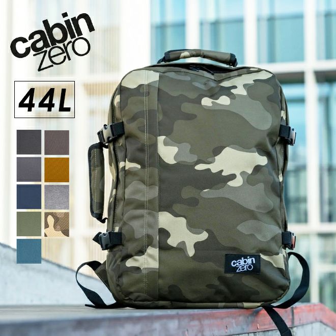 CABINZERO CLASSIC 44L バックパック | nakota