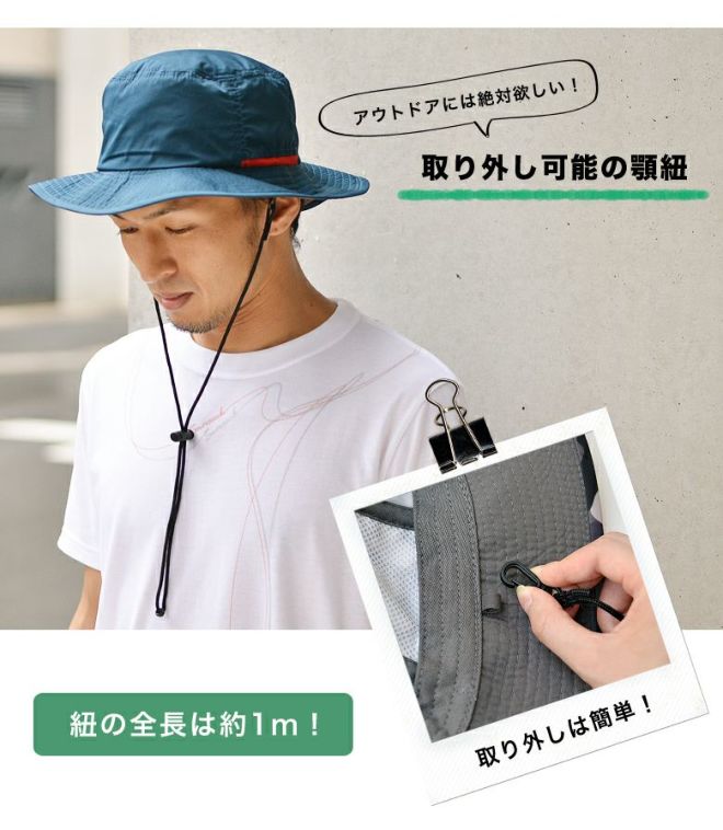 撥水 サファリハット アドベンチャーハット | nakota