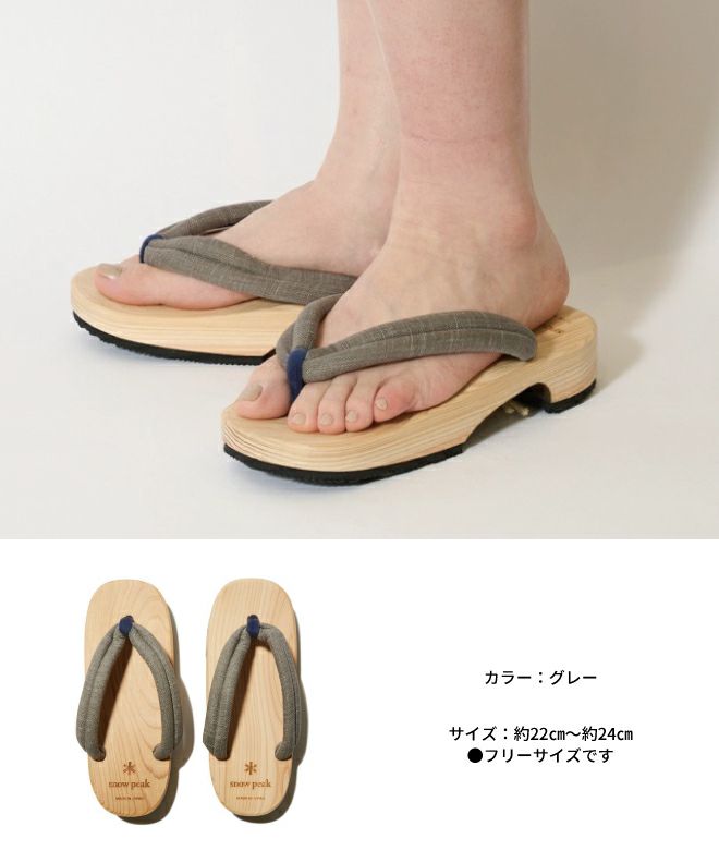 スノーピーク　日田下駄　レディース snow peak snowpeak スノーピーク SP Women's HITA GETA 日田